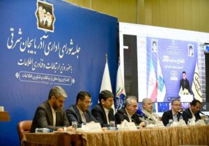 ۷۱۰ پروژه حوزه ارتباطات در آذربایجانشرقی افتتاح شد