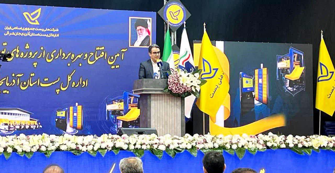 تبریز، مبدأ هوشمندسازی شبکه پستی کشور تبریز، مبدأ هوشمندسازی شبکه پستی کشور