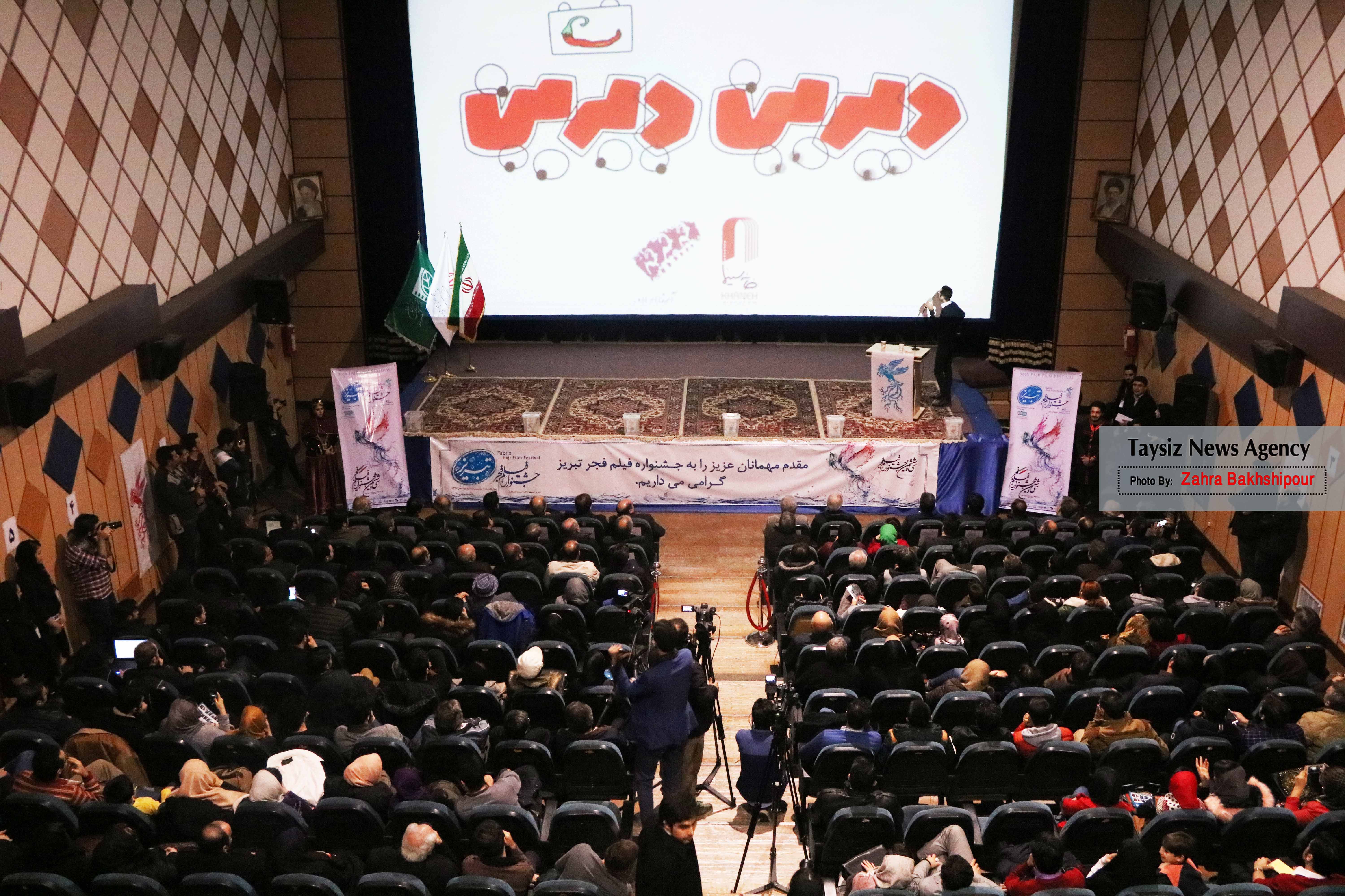گزارش تصویری جشنواره فیلم فجر و استقبال خوب تبریزی ها