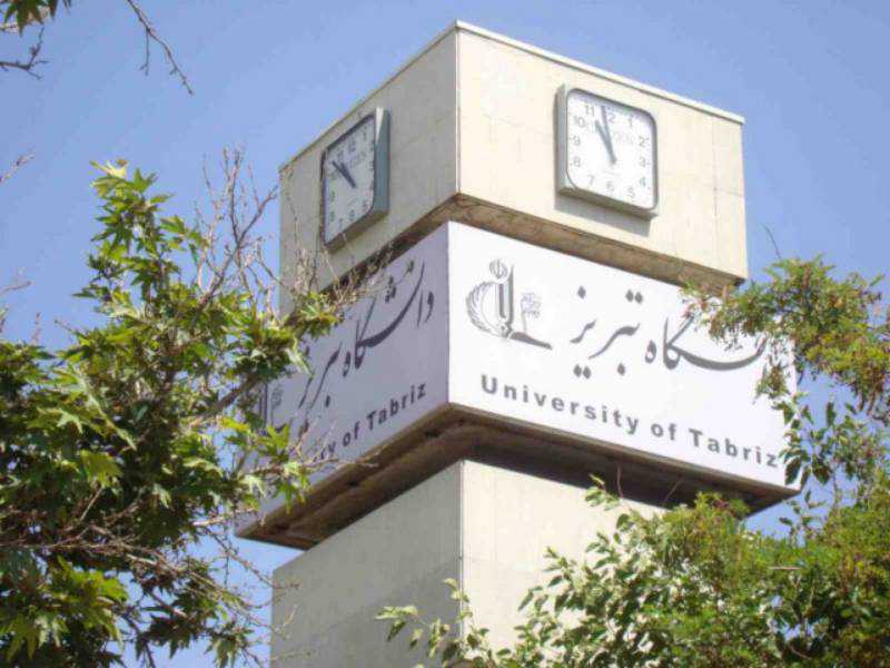 دانشگاه تبریز در هفتادمین سالگرد تاسیس، ۸ قرن آموزش عالی را جشن می‌گیرد