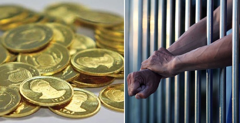 تعداد زندانیان مهریه پس از گرانی سکه، افزایش چشمگیری نداشته است