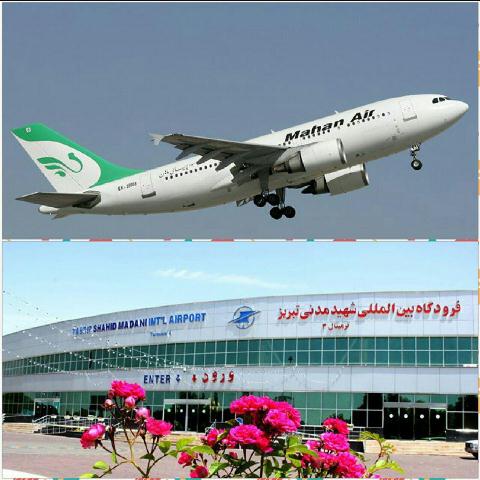 افزایش قیمت بلیت تاثیری بر پروازهای فرودگاه شهید مدنی تبریز ندارد