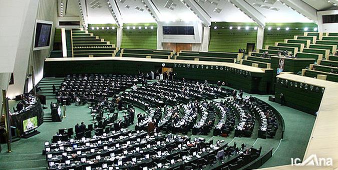 مجلس طرح «تشدید مبارزه با مفاسد اقتصادی» را از دستور خارج کرد