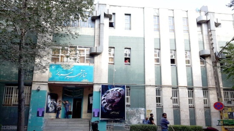 سالن اصلی تئاتر شهر تبریز برای تامین امنیت مردم تعطیل است