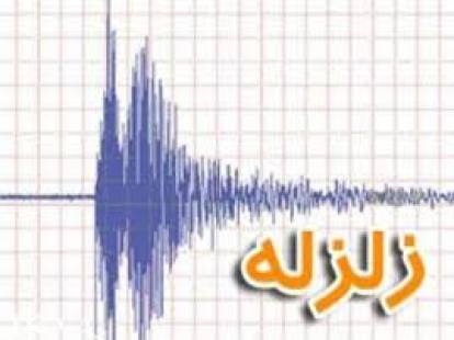 زلزله ۳٫۶ ریشتری «باسمنج» تبریز را لرزاند