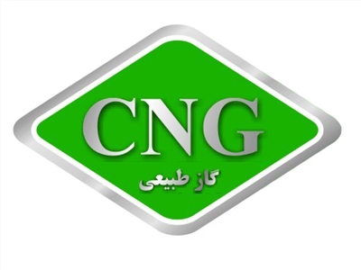 شركت ملي پخش فراورده هاي نفتي ایران با صدور اطلاعیه‌ای نرخ جدید عرضه گاز طبیعی فشرده شده ‌(سی‌ان‌جی) را اعلام کرد.