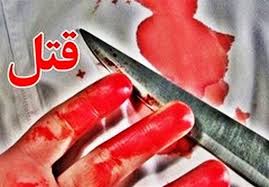 نزاع خونین دو برادر/ قتل ۳ جوان در مشهد