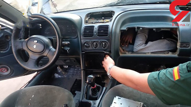 تصاویر تکاندهنده از قاچاق انسان در داخل داشبورد و موتور خودرو! + عکس