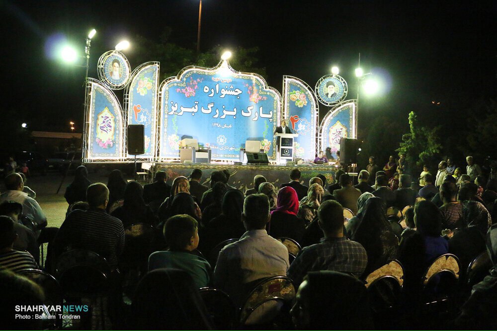 جشنواره پارک بزرگ تبریز تا عید غدیر تمدید شد