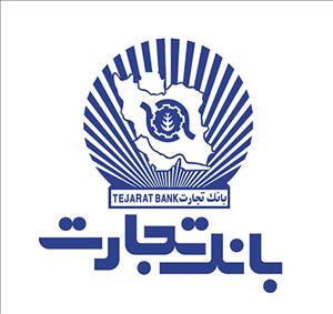 بانک تجارت با صدور اطلاعیه‌ای در خصوص فقدان بدهی محمدرضا زنوزی مطلق به این بانک شفاف‌سازی کرد.