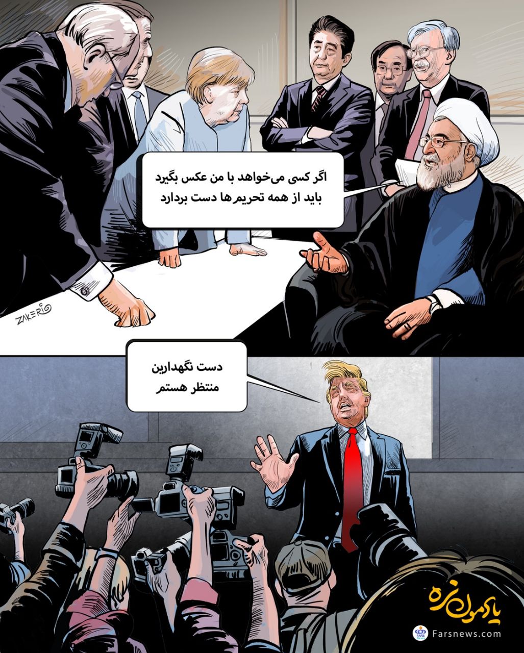 سنت شکنی فارس: انتشار کاریکاتور یک روحانی!