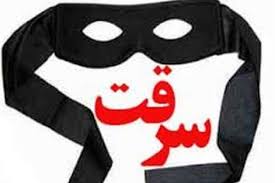 سرقت مسلحانه از بانکی در سردرود تبریز
