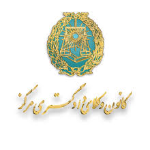 مرکز وکلای قوه قضائیه با انتشار اطلاعیه ای جزئیات برگزاری آزمون این مرکز در سال ۱۳۹۸ را اعلام کرد