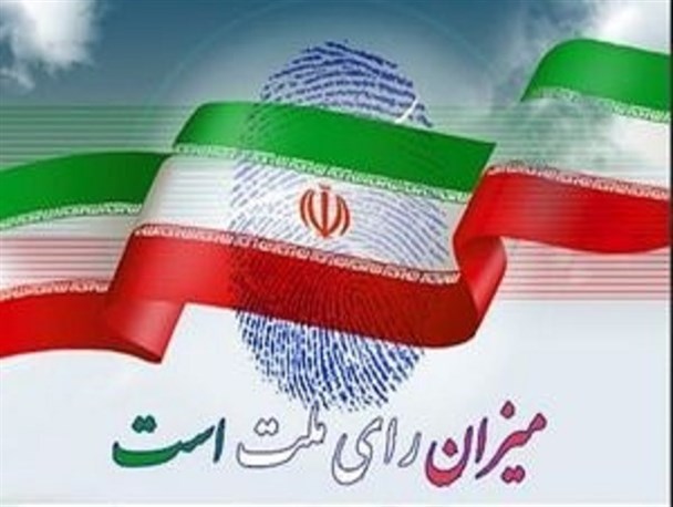 نتایج نظرسنجی ایسپا:  عدم استقبال تهرانی‌ها از انتخابات مجلس/ اعتراضات مردمی تمام نشده است