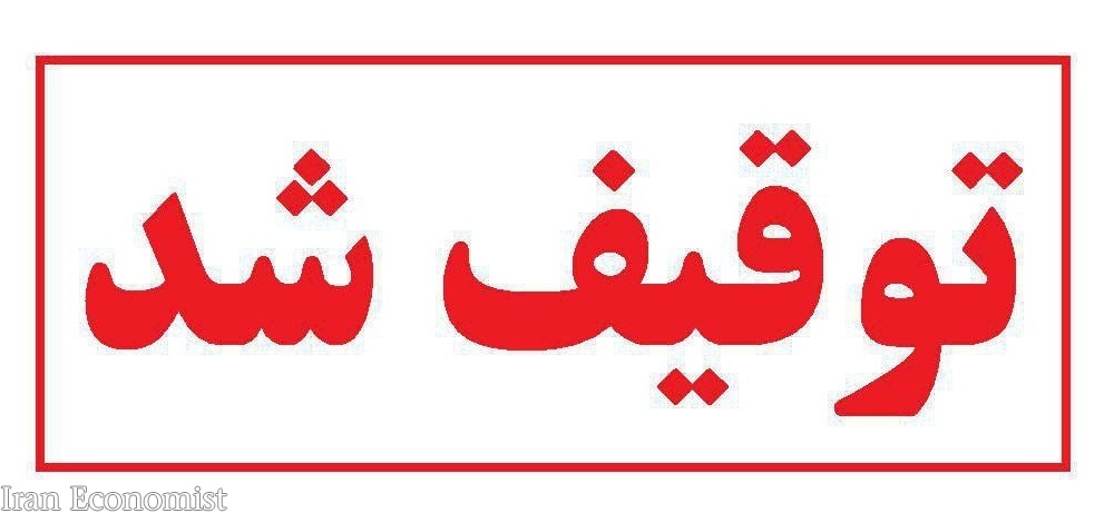 انتقاد انجمن صنفی روزنامه نگاران از توقیف سایت انتخاب