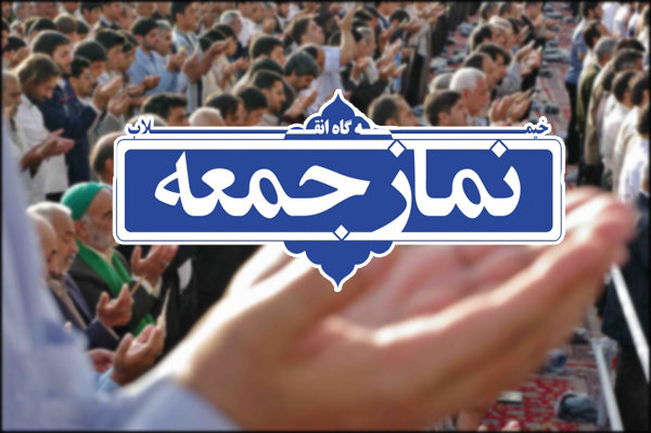 لغو نماز جمعه در تمام مراکز استان‌ها