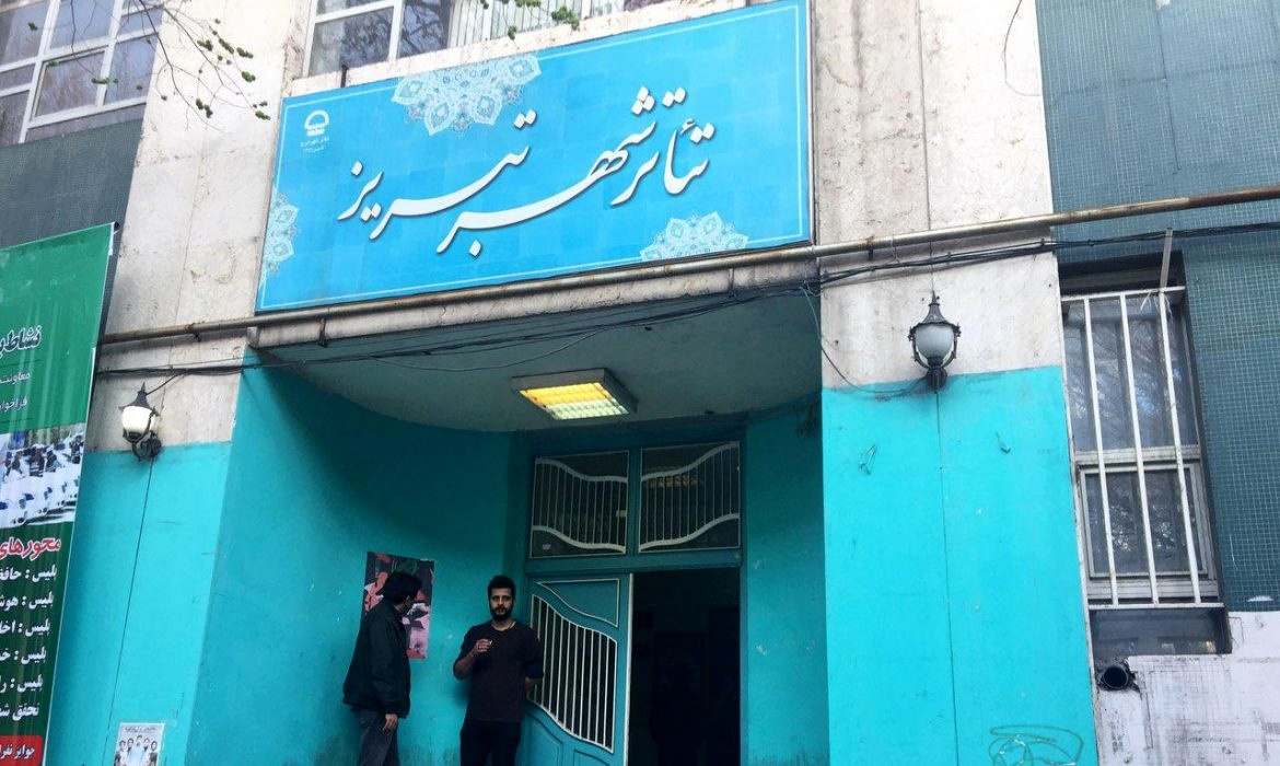 گزارشی از وضعیت تئاتر شهر تبریز