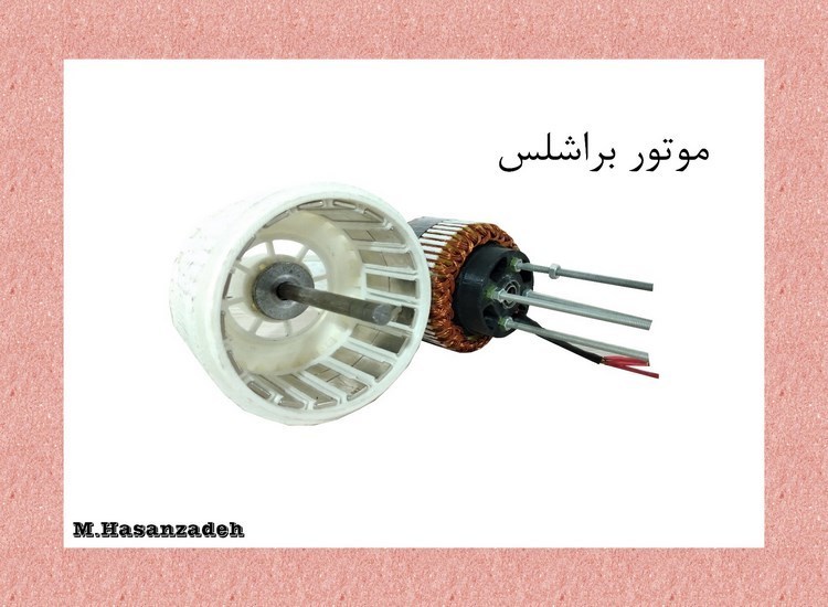 برای اولین بار در کشورصورت گرفت:ساخت اولین موتور براشلس با بدنه کامپوزیت توسط دانش آموز نخبه تبریز