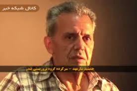 وزارت اطلاعات: تکذیب گمانه‌زنی درباره نحوه دستگیری «جمشید شارمهد»