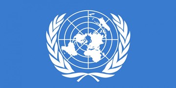 کارشناسان سازمان ملل: معافیت‌های بشردوستانه هیچ کارایی ندارند/ تحریم‌ها باید لغو شوند
