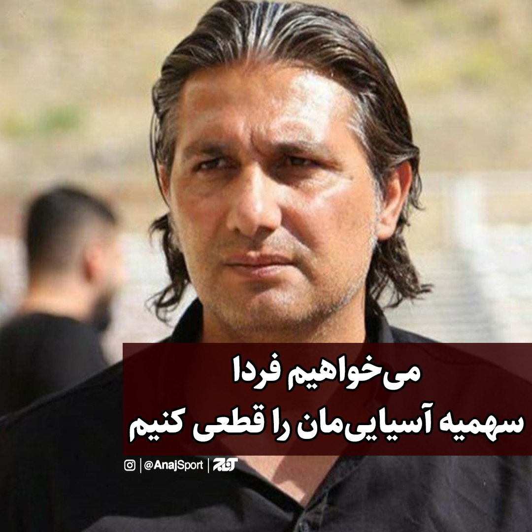 ابراهیمیان :بازی تراکتور و ماشین دیدار دو برادر است