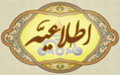 اطلاعیه قطع گاز در استان آذربایجان شرقی