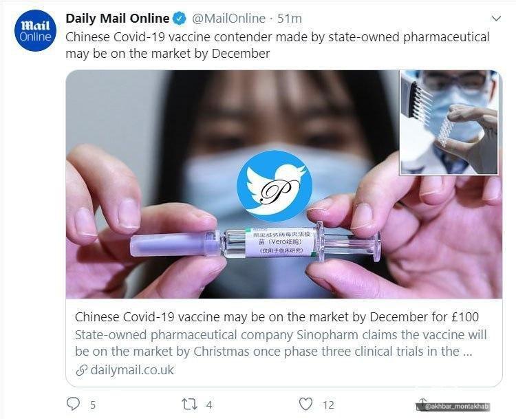 واکسن ۱۳۰ دلاری ضدکرونای چین بدون تضمین ابتلا!