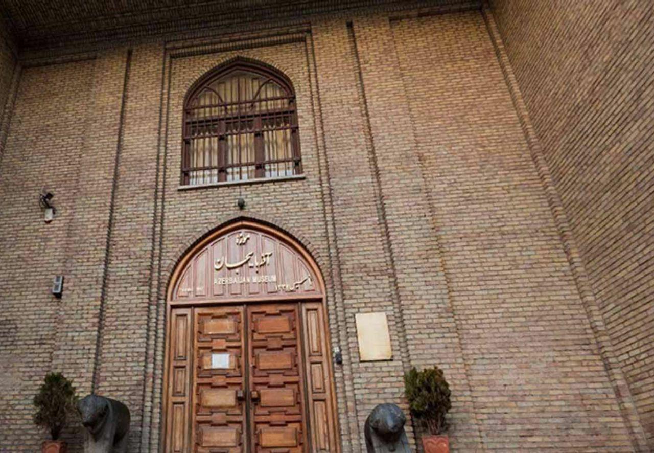 تعطیلی یک‌ماهه موزه آذربایجان در تبریز
