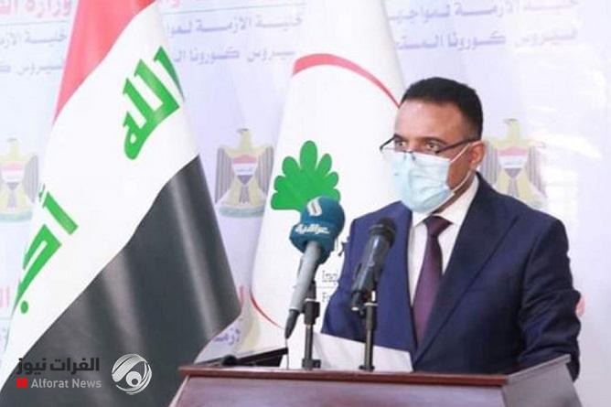 وزارت بهداشت عراق مردم را به زیارت از راه دور دعوت کرد
