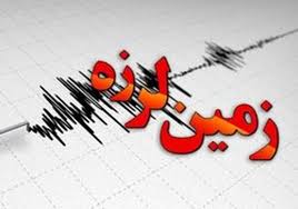 فوری/ زلزله در اردبیل