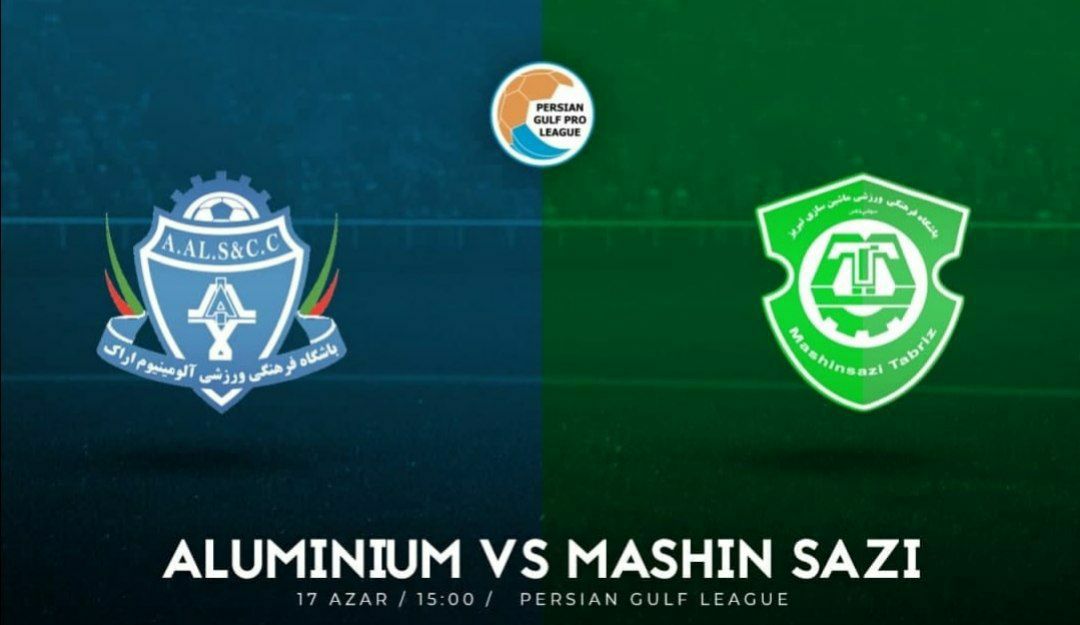 ماشین‌سازی و خطیبی به هم رسیدند.