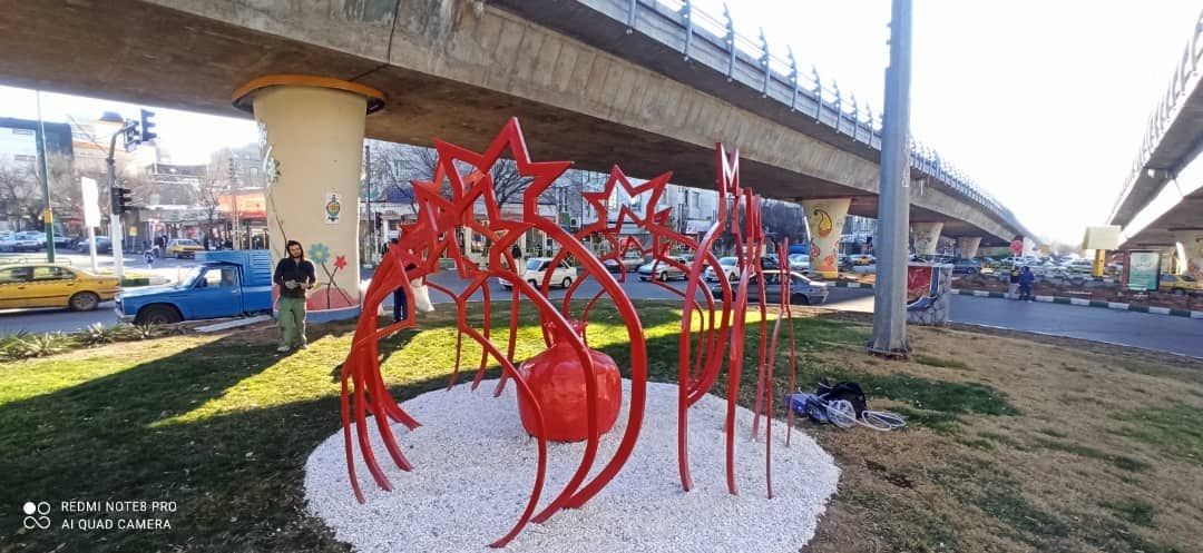 المان انار در میدان ابوریحان نصب شد