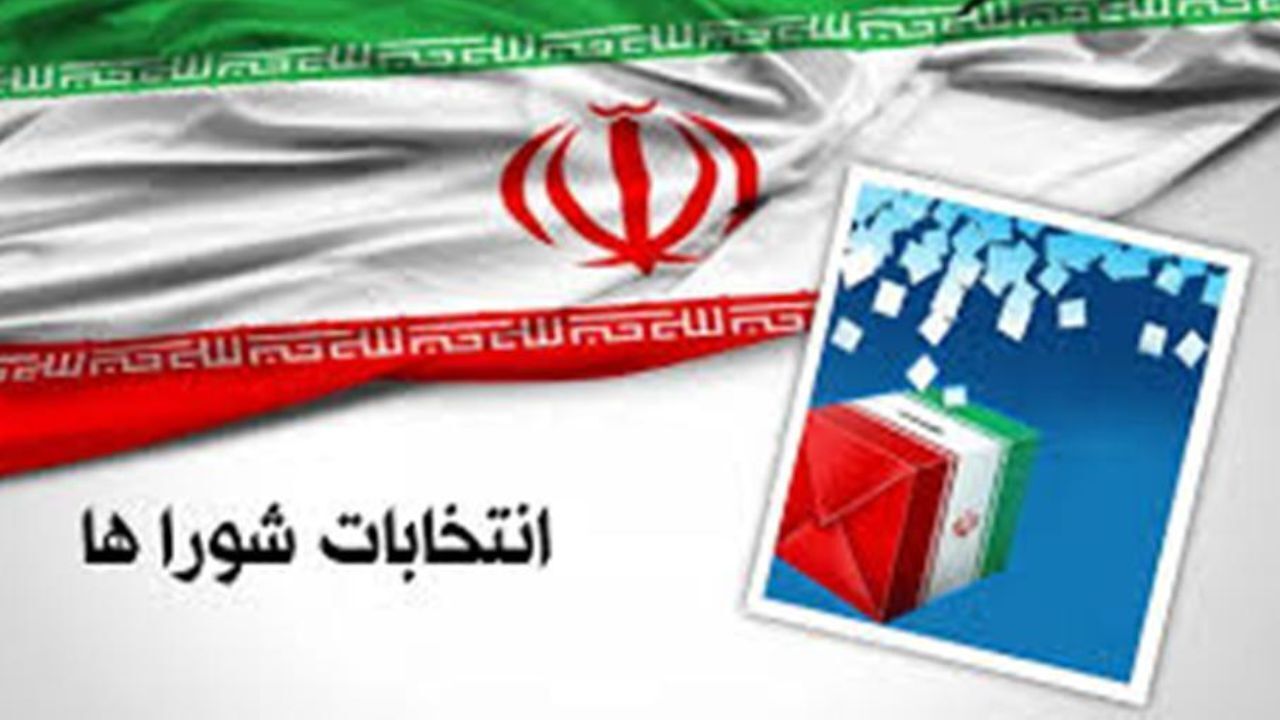 جزئیات ثبت‌نام داوطلبان انتخابات ششمین دوره شوراهای شهر