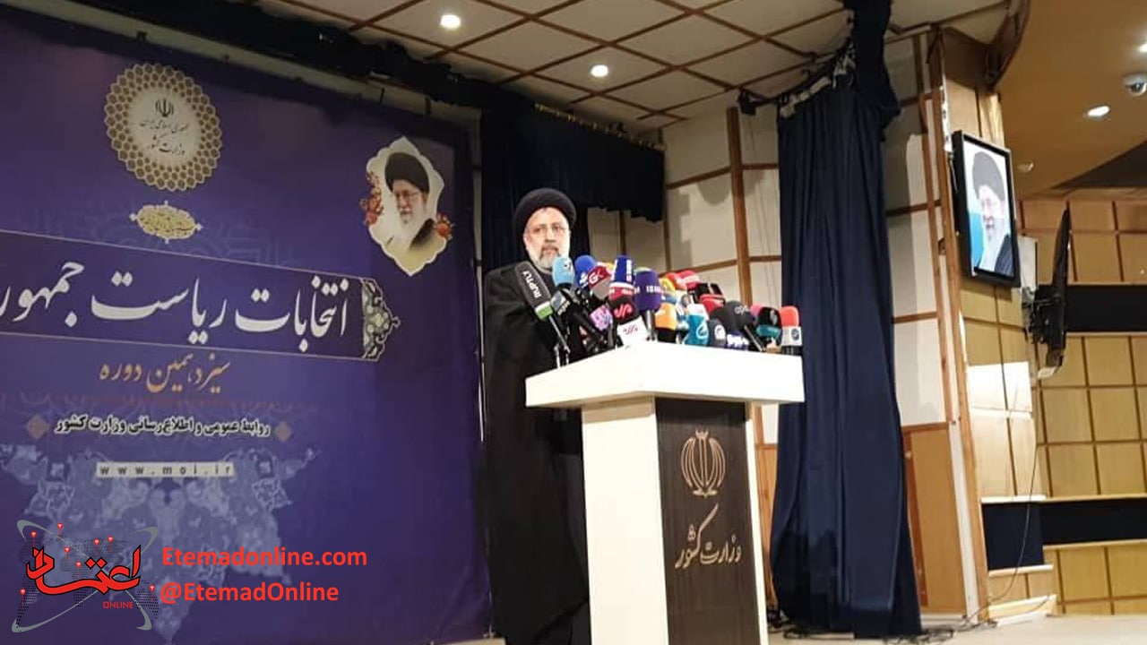 رئیسی:حضور ما باید موجب انسجام شود‌؛ انسجام همه گروه‌ها و دغدغه‌مندان