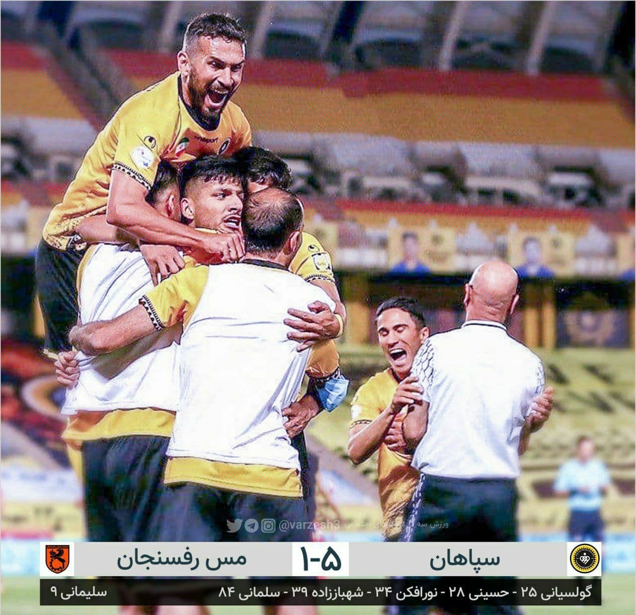 سپاهان موقتا صدرنشین لیگ برتر شد