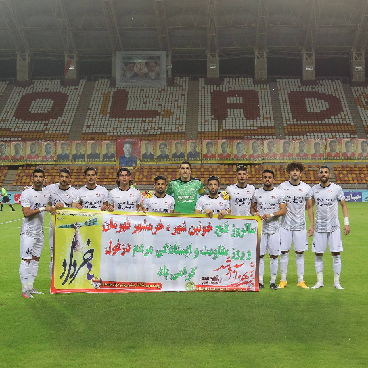 نقاب از چهره اخباری برداشته شد.