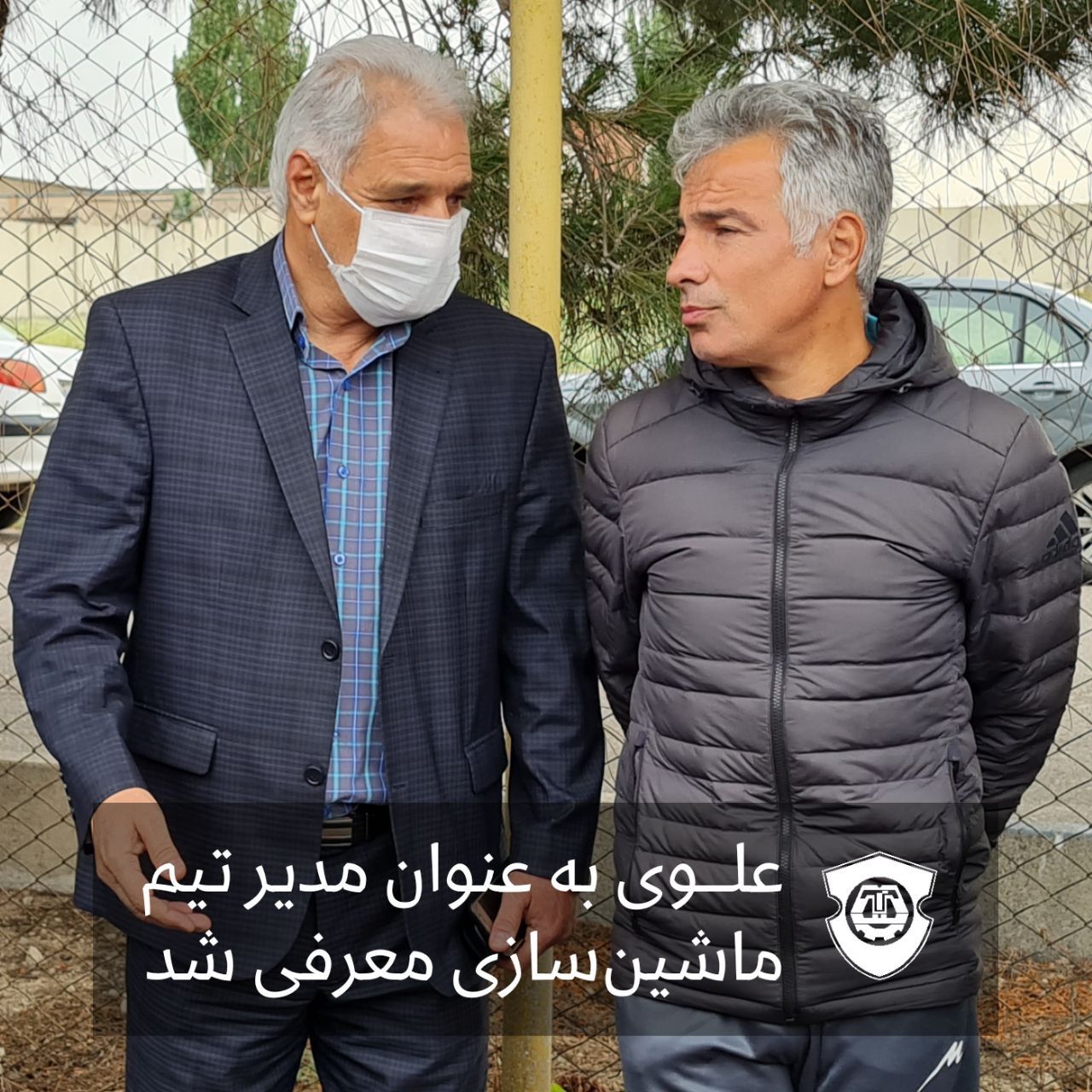 معرفی سید محمد علوی به عنوان سرپرست تیم فوتبال ماشینسازی