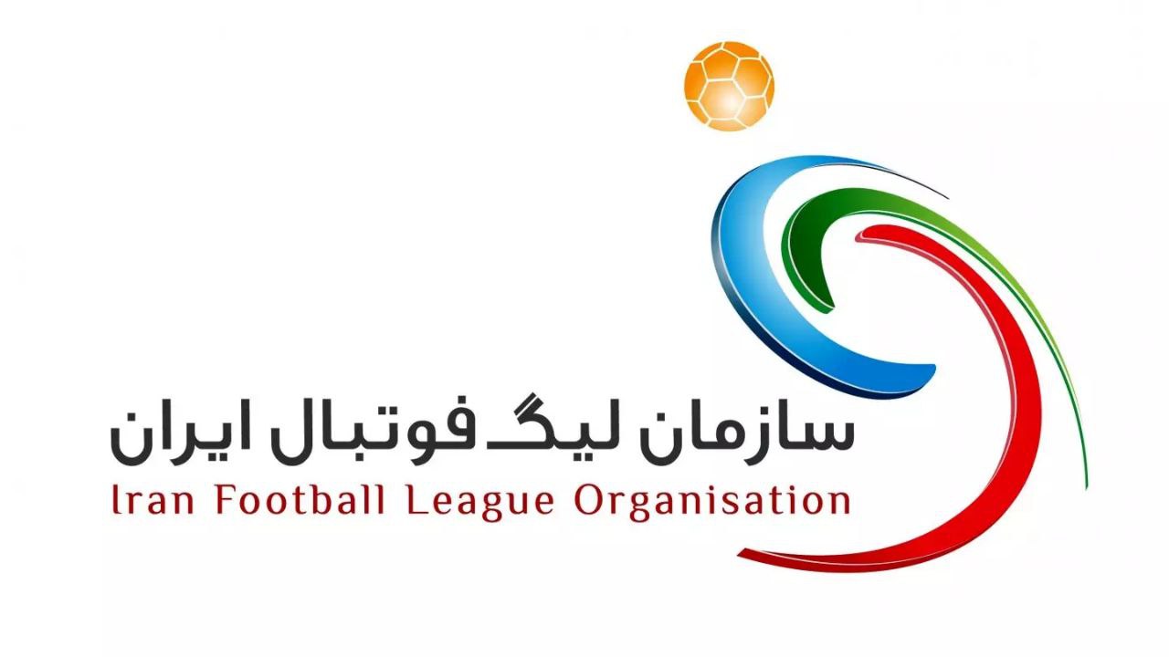 بازگشت فوتبال ایران به شرایط عادی از لیگ بیست و دوم