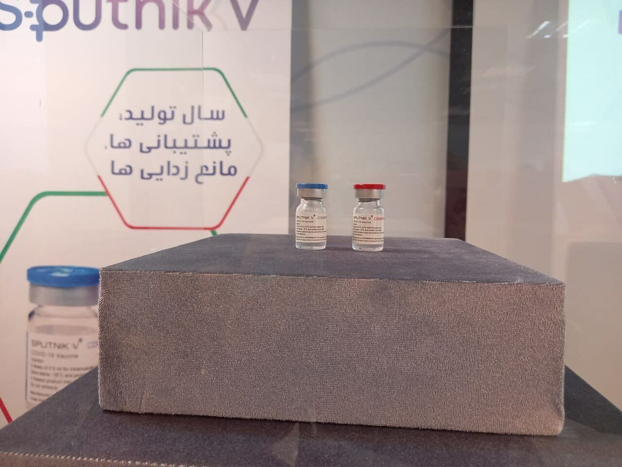 تولید ماهانه ۲ میلیون دوز واکسن «اسپوتنیک وی» در البرز