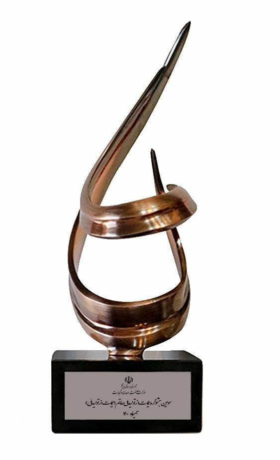 انتخاب پتروشیمی تبریز بعنوان شرکت برگزیده جشنواره ملّی حاتم.