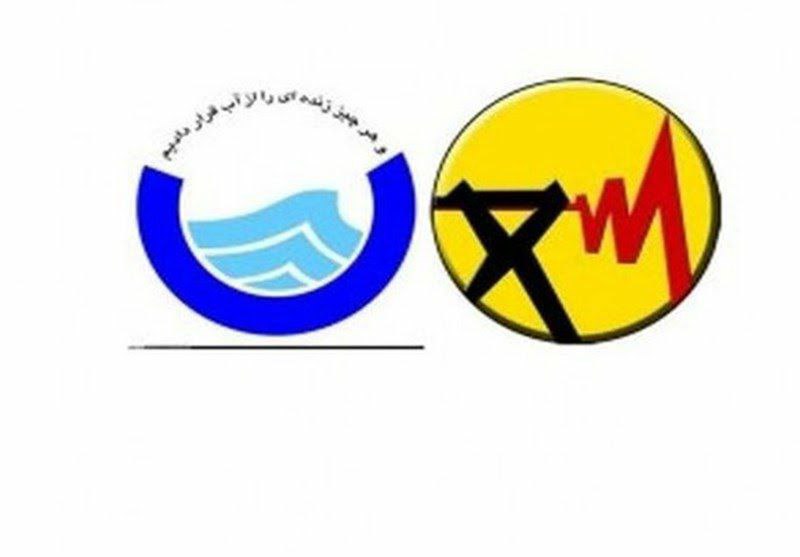 پاسکاری بحران آب بین شرکت توزیع برق و آبفا