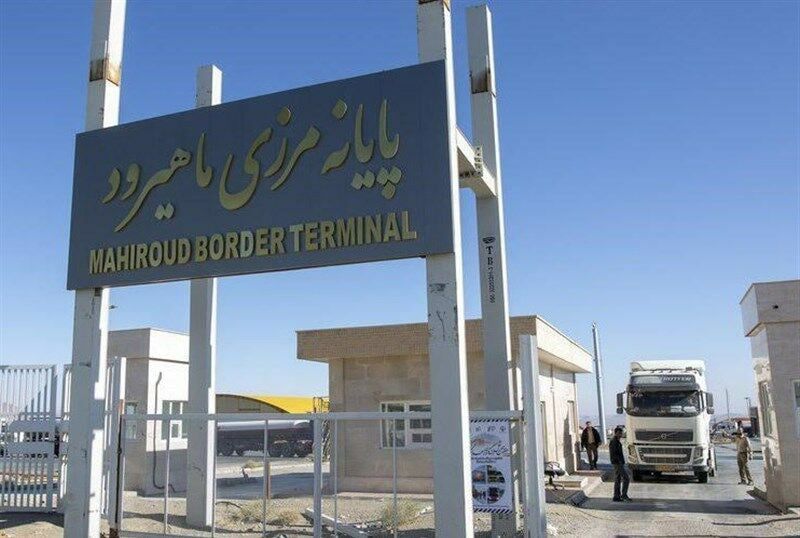 در مرز افغانستان/ فعالیت‌ تجاری در پایانه مرزی ماهیرود به روال عادی برگشت