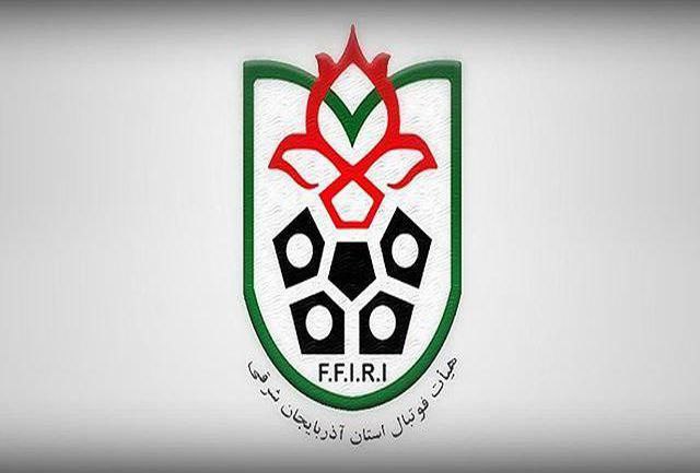 واکنش هیأت فوتبال آذربایجان شرقی به درخواست باشگاه پرسپولیس برای کوتاه‌کردن چمن