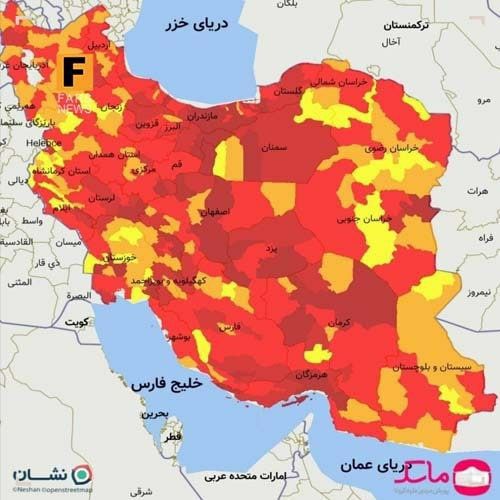 رنگ‌بندی جدید کرونایی کشور
