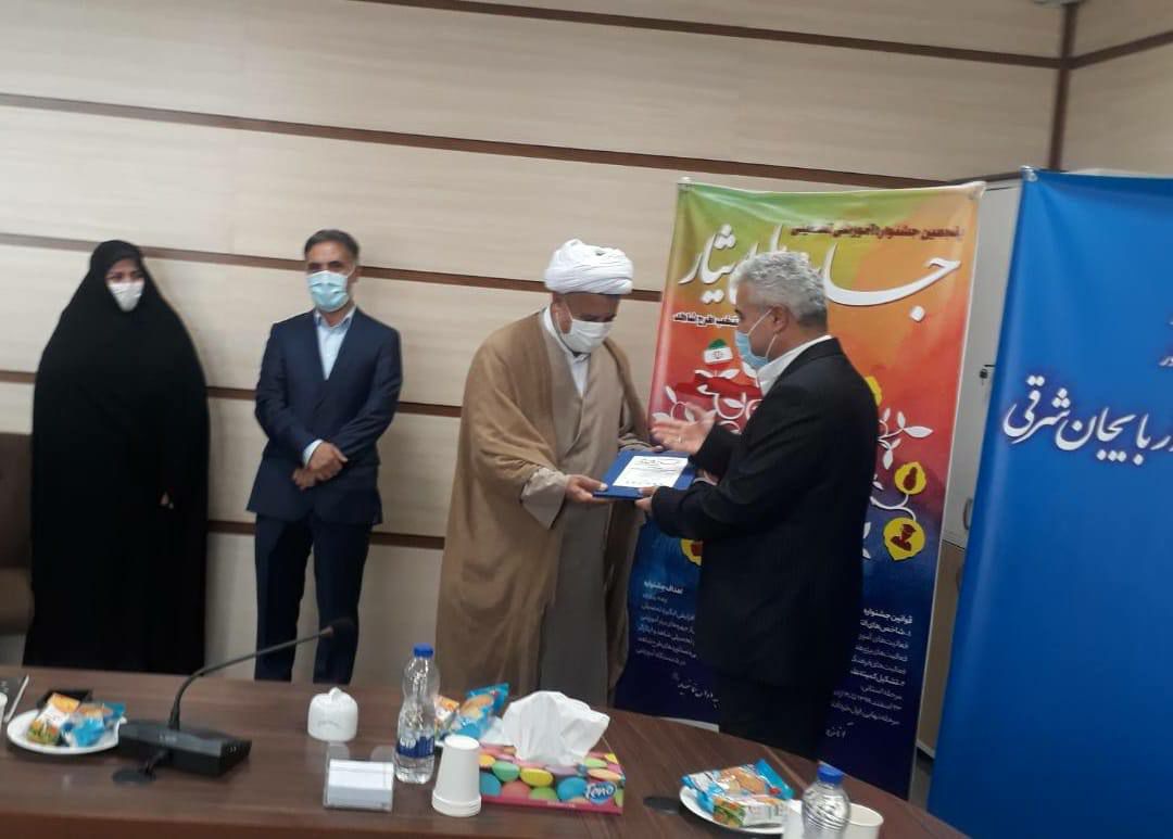 همیاران متخب شاهددانشگاههای استان درپنجمین جشنواره جایزه ملی ایثار درکشورمعرفی وتجلیل شدند.