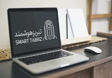 استقرار سیستم یکپارچه اتوماسیون اداری جدید در شهرداری منطقه ۴