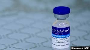 تحویل ۳ میلیون دُز واکسن «کووبرکت» به وزارت بهداشت