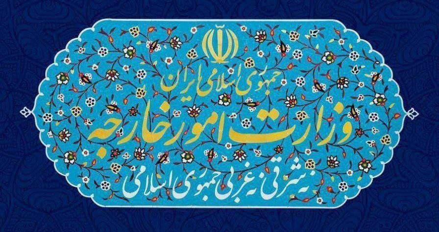 بیانیه وزارت امور خارجه درباره روند پیوستن ایران به سازمان همکاری شانگهای