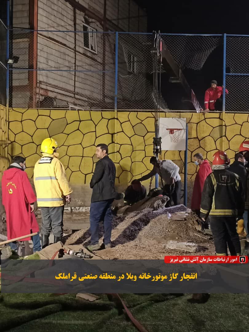 انفجار گاز موتور خانه ویلا در منطقه صنعتی قراملک