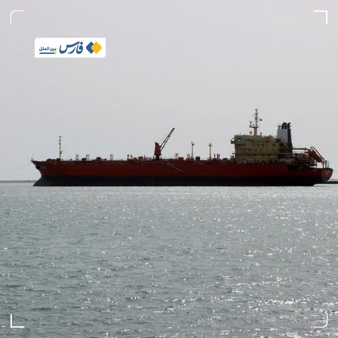 توقیف سه کشتی حامل ۸۰ هزار تن سوخت برای مردم یمن